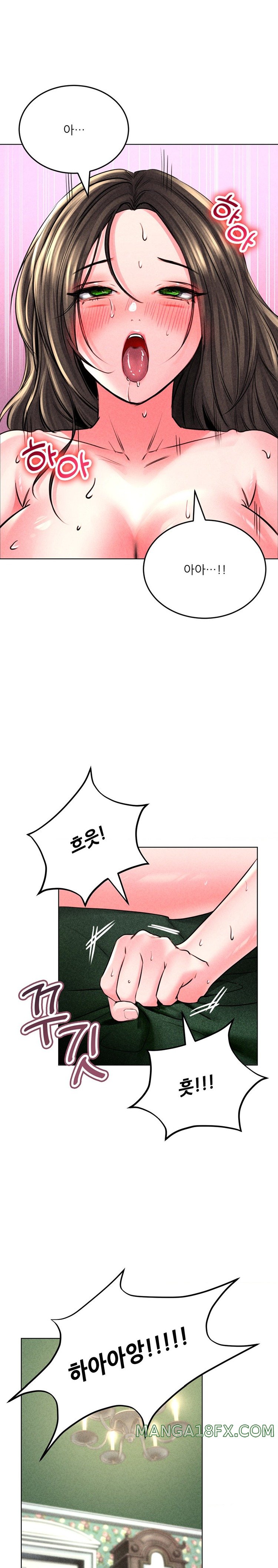 Modern Apartment, Gyeonseong 1930 Raw Chapter 19 image 23