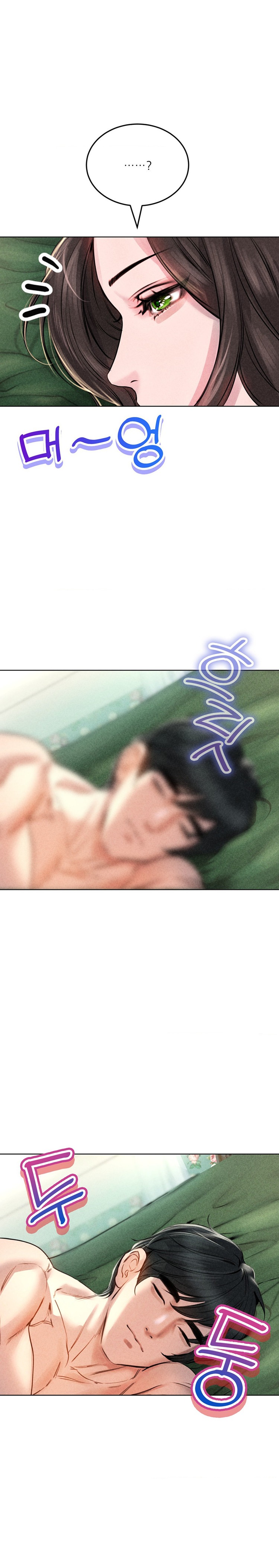 Modern Apartment, Gyeonseong 1930 Raw Chapter 19 image 25