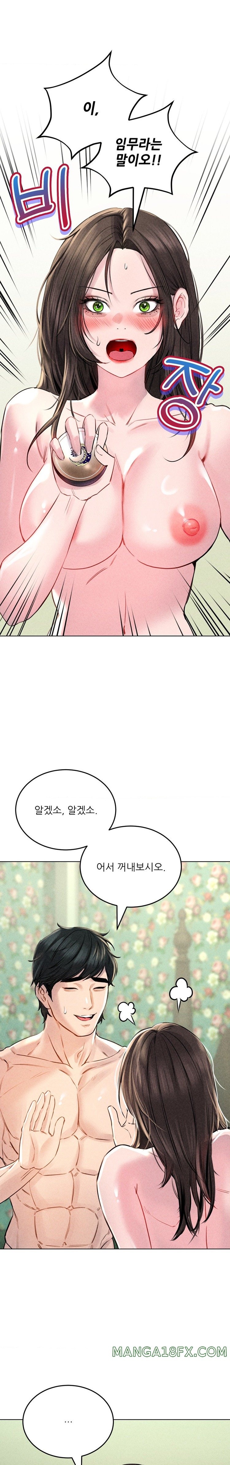 Modern Apartment, Gyeonseong 1930 Raw Chapter 19 image 30