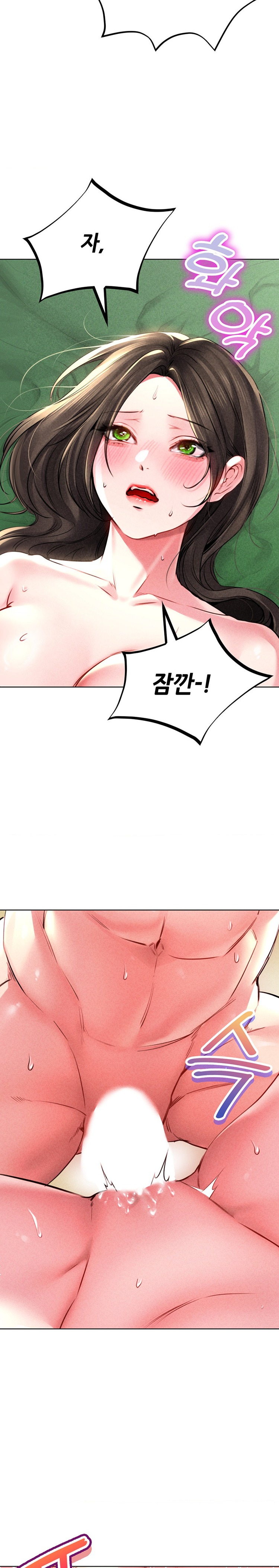 Modern Apartment, Gyeonseong 1930 Raw Chapter 19 image 7