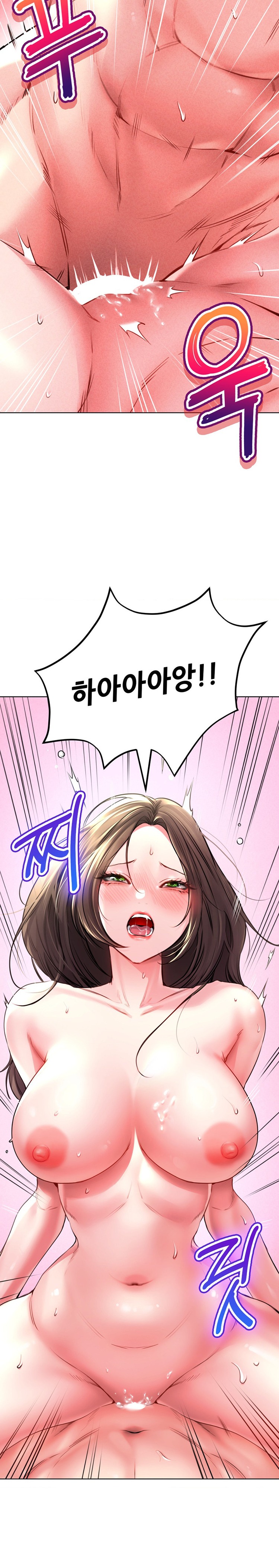 Modern Apartment, Gyeonseong 1930 Raw Chapter 19 image 8
