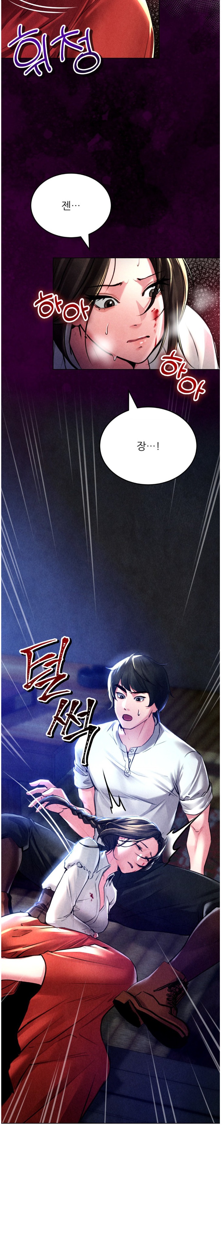 Modern Apartment, Gyeonseong 1930 Raw Chapter 2 image 16