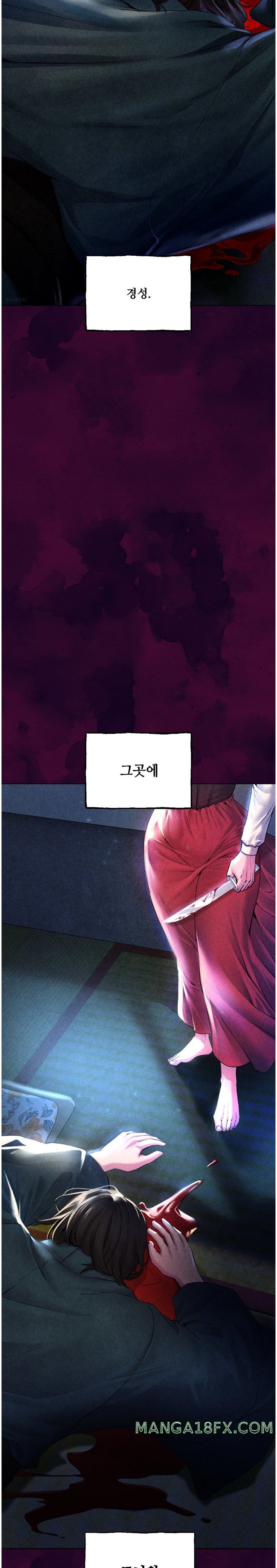 Modern Apartment, Gyeonseong 1930 Raw Chapter 2 image 1