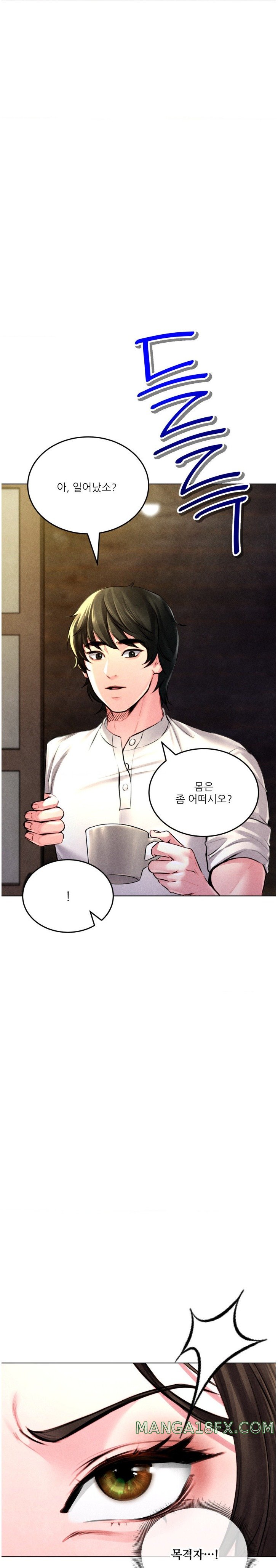 Modern Apartment, Gyeonseong 1930 Raw Chapter 2 image 21
