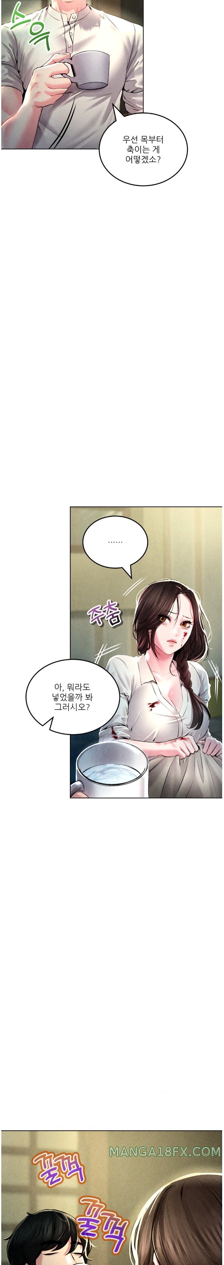 Modern Apartment, Gyeonseong 1930 Raw Chapter 2 image 23