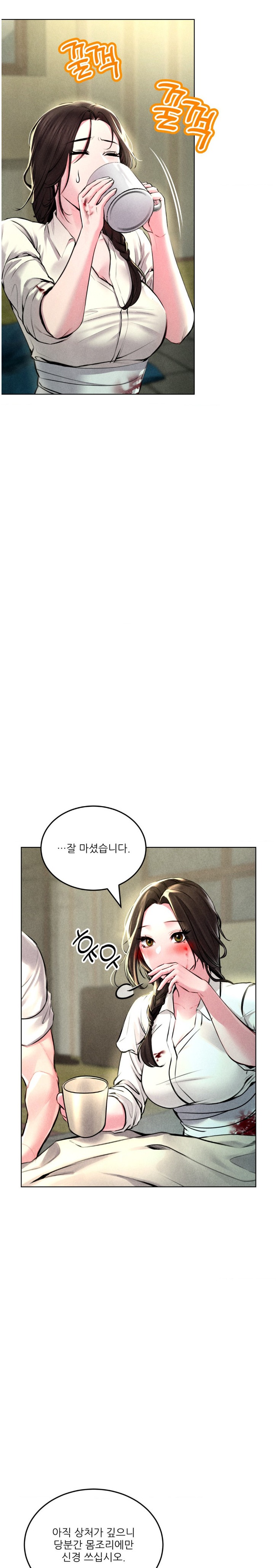 Modern Apartment, Gyeonseong 1930 Raw Chapter 2 image 25