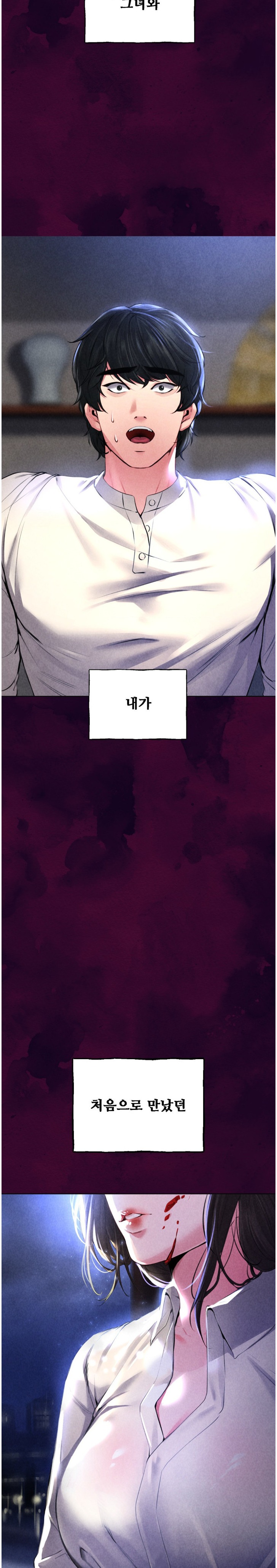 Modern Apartment, Gyeonseong 1930 Raw Chapter 2 image 2