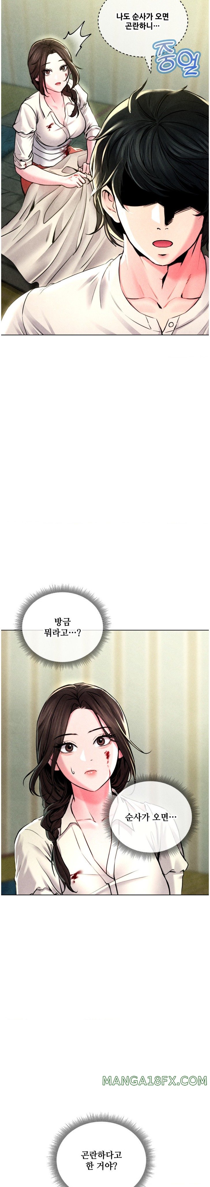 Modern Apartment, Gyeonseong 1930 Raw Chapter 2 image 29