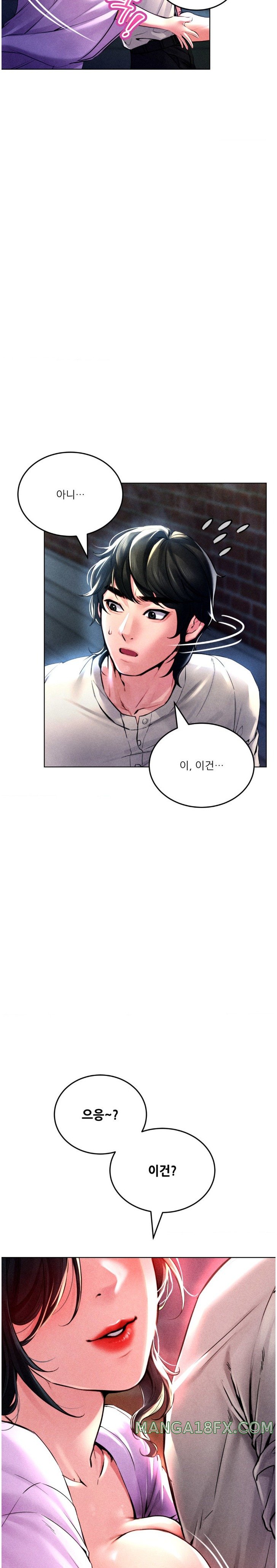 Modern Apartment, Gyeonseong 1930 Raw Chapter 2 image 32