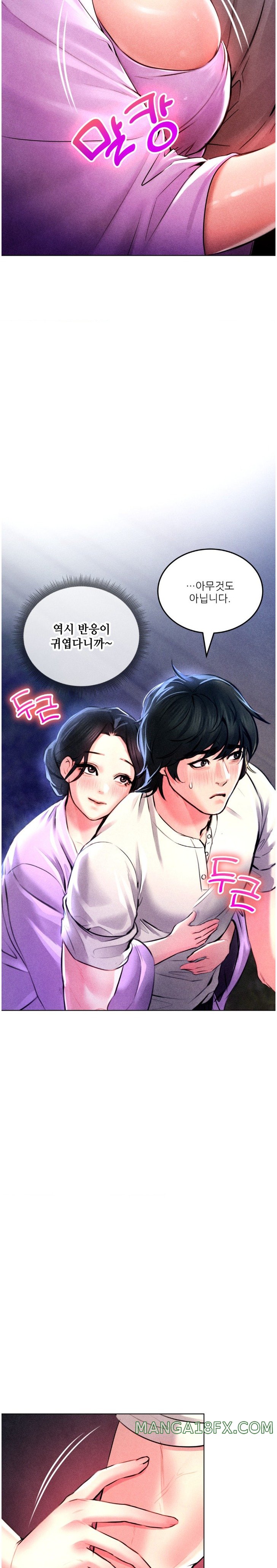 Modern Apartment, Gyeonseong 1930 Raw Chapter 2 image 33