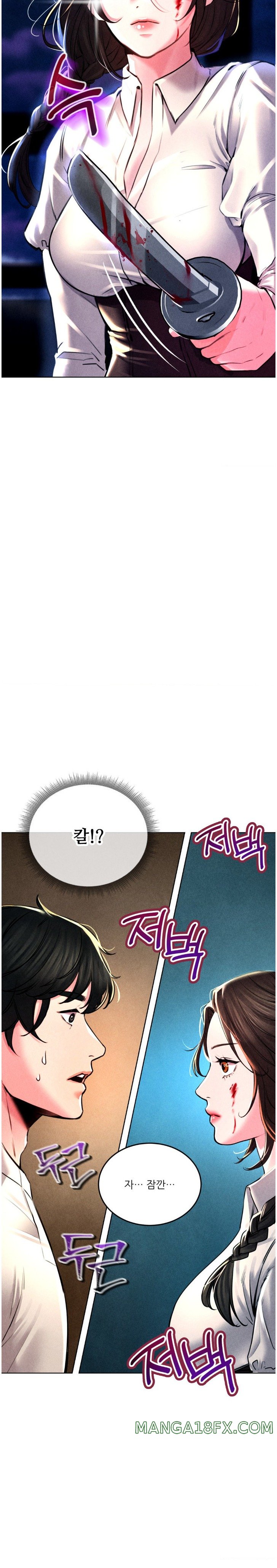 Modern Apartment, Gyeonseong 1930 Raw Chapter 2 image 6