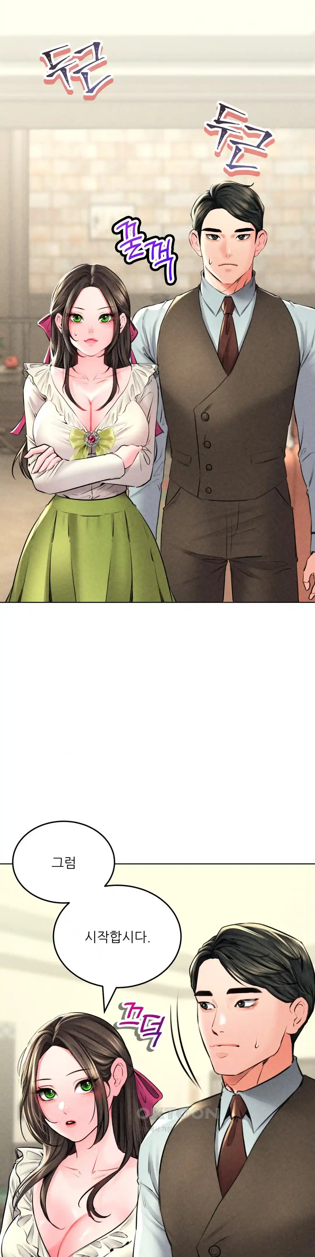 Modern Apartment, Gyeonseong 1930 Raw Chapter 20 image 10