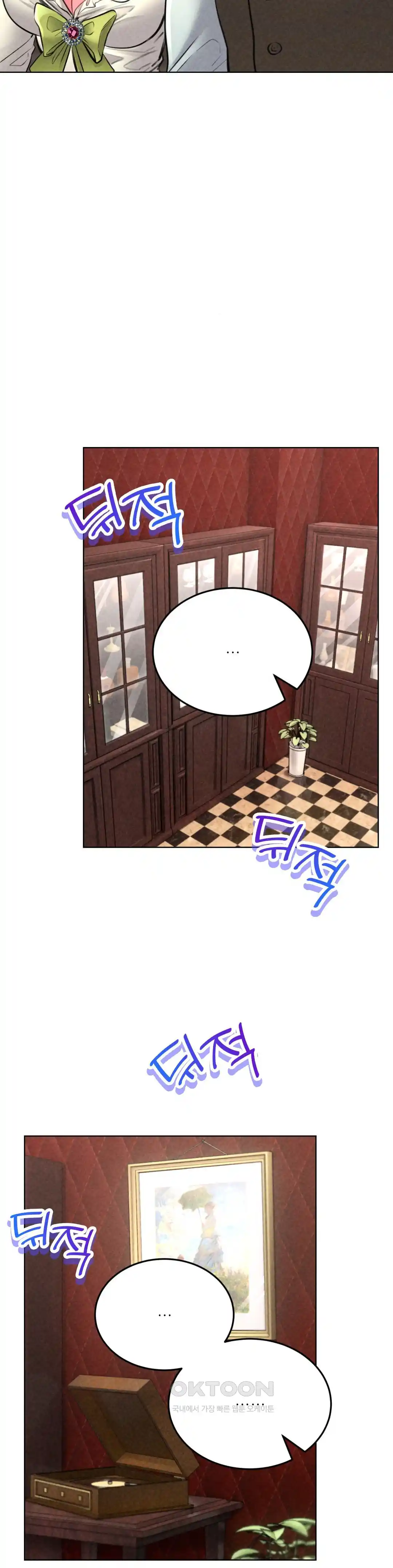 Modern Apartment, Gyeonseong 1930 Raw Chapter 20 image 11