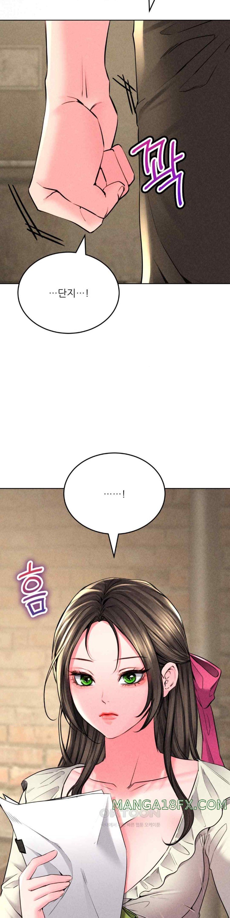 Modern Apartment, Gyeonseong 1930 Raw Chapter 21 image 15
