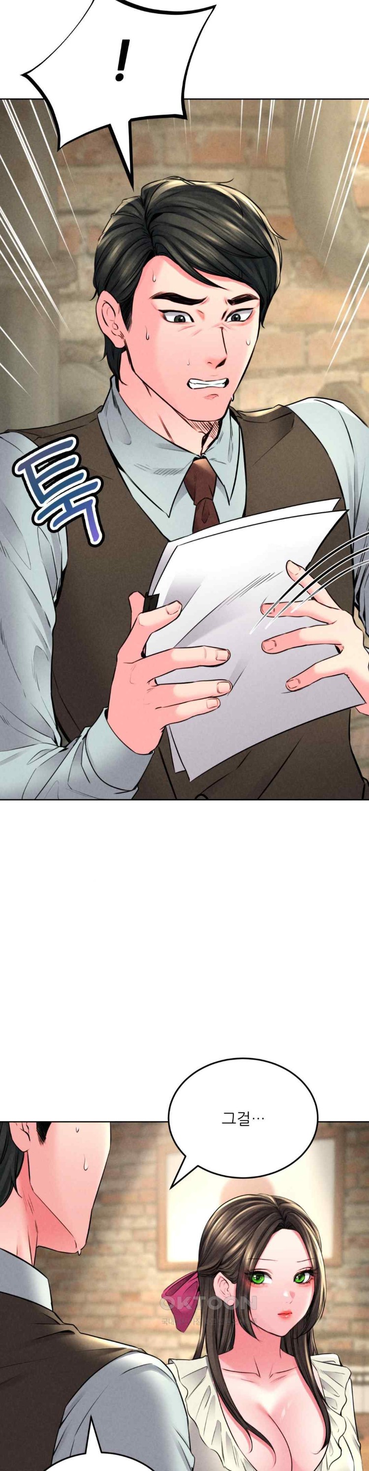 Modern Apartment, Gyeonseong 1930 Raw Chapter 21 image 17