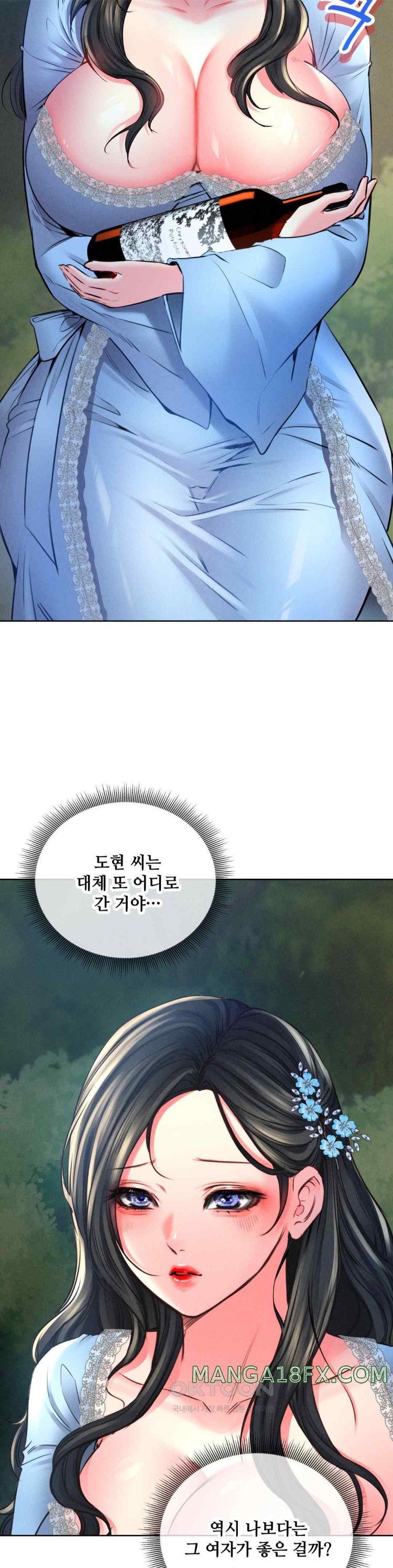 Modern Apartment, Gyeonseong 1930 Raw Chapter 21 image 26