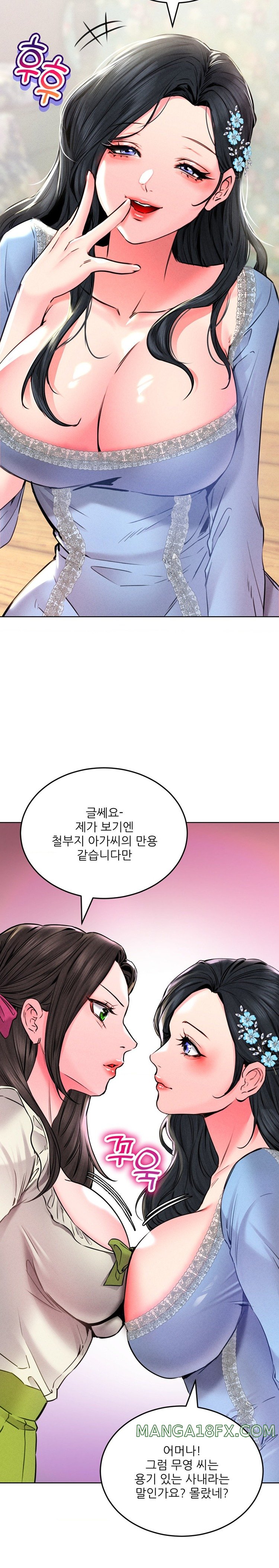 Modern Apartment, Gyeonseong 1930 Raw Chapter 22 image 22