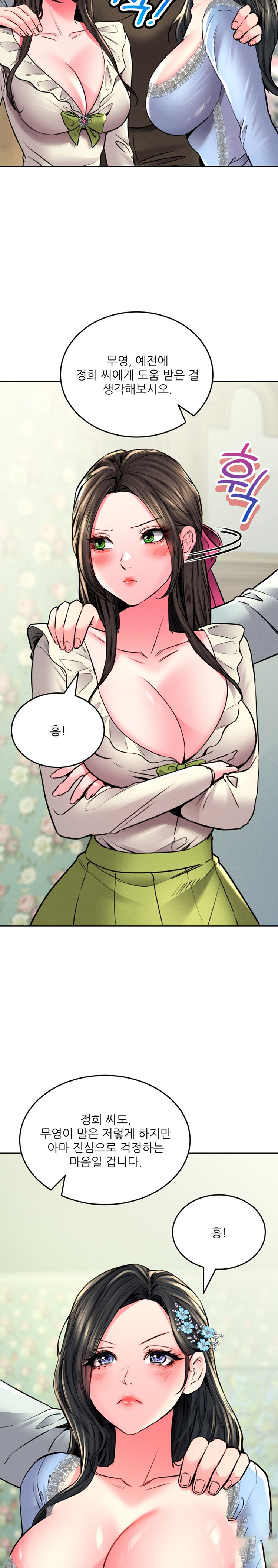 Modern Apartment, Gyeonseong 1930 Raw Chapter 22 image 24