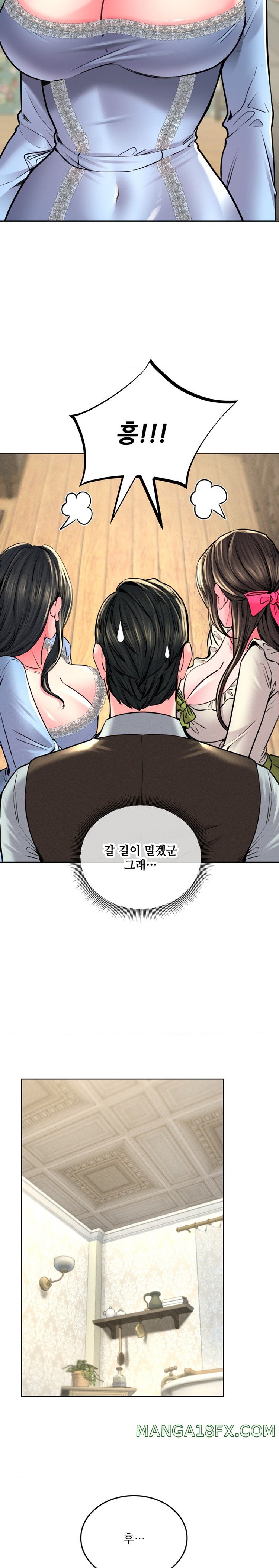 Modern Apartment, Gyeonseong 1930 Raw Chapter 22 image 25