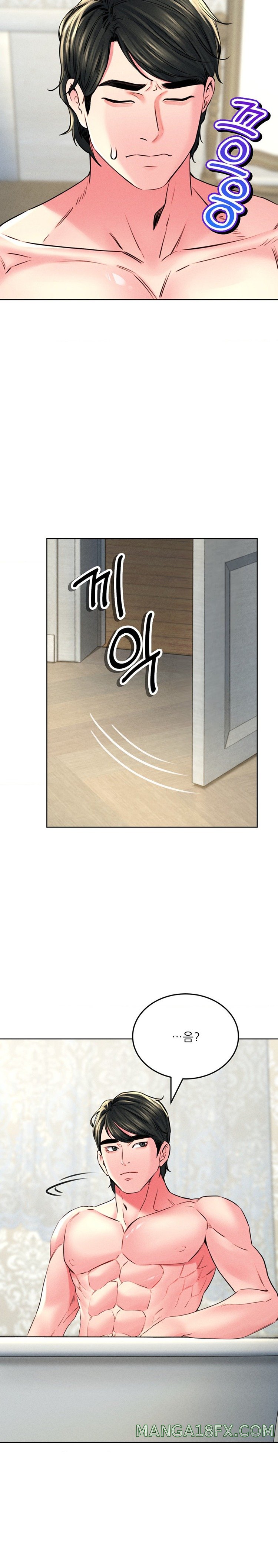Modern Apartment, Gyeonseong 1930 Raw Chapter 22 image 27
