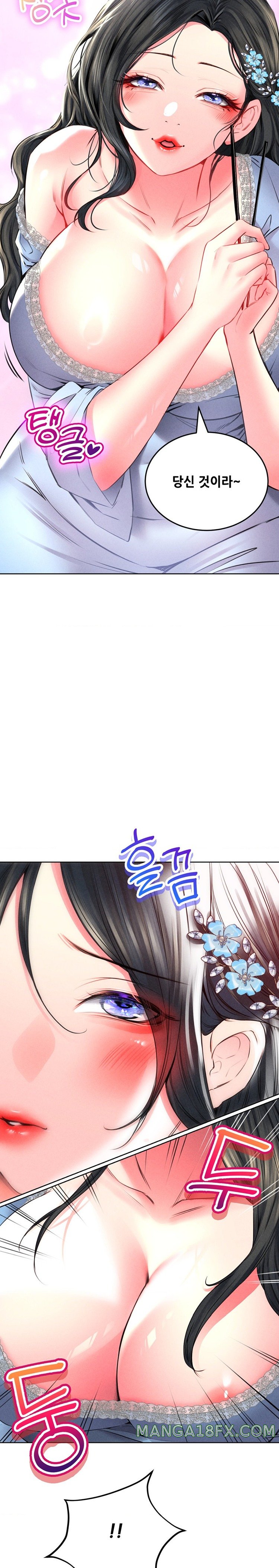 Modern Apartment, Gyeonseong 1930 Raw Chapter 22 image 6