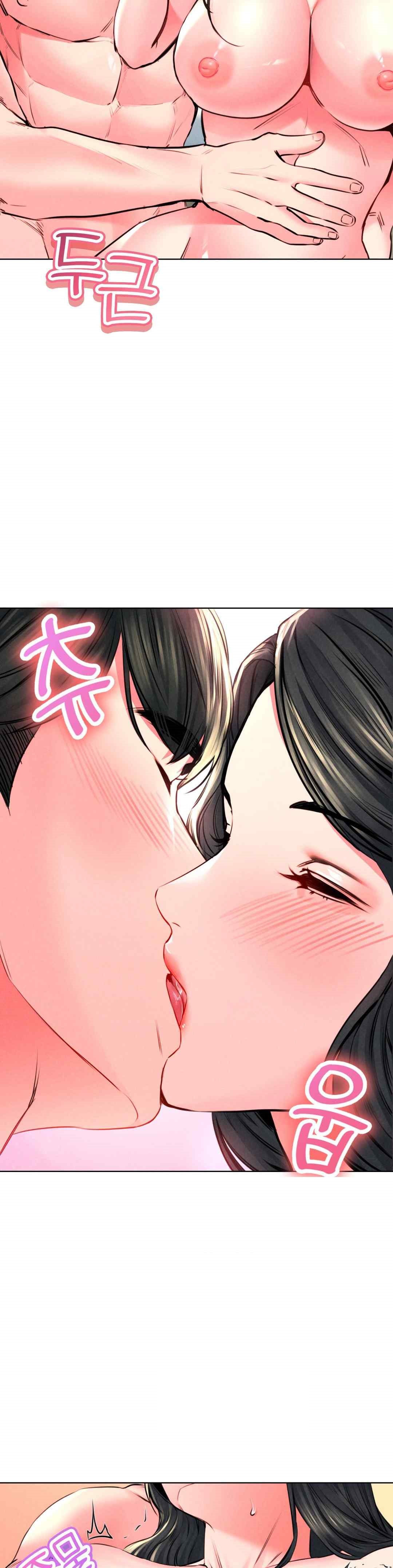 Modern Apartment, Gyeonseong 1930 Raw Chapter 23 image 13