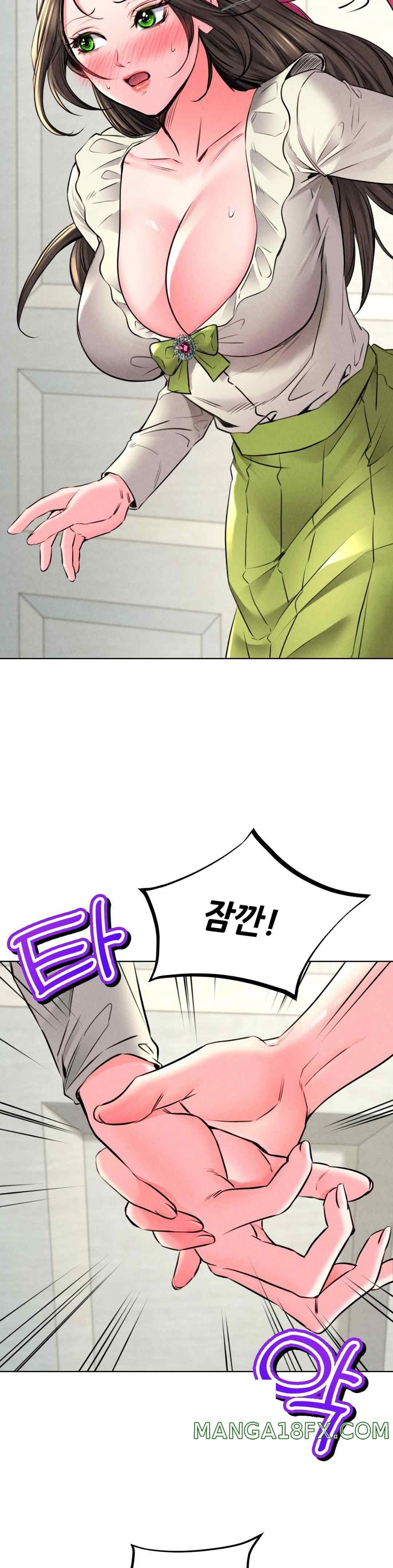Modern Apartment, Gyeonseong 1930 Raw Chapter 23 image 25