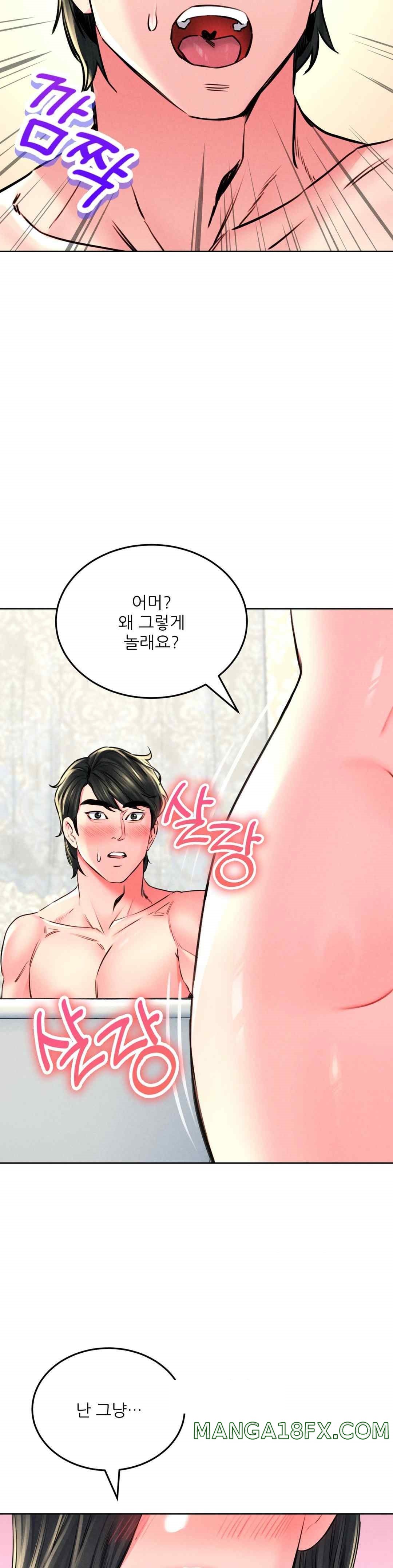 Modern Apartment, Gyeonseong 1930 Raw Chapter 23 image 2