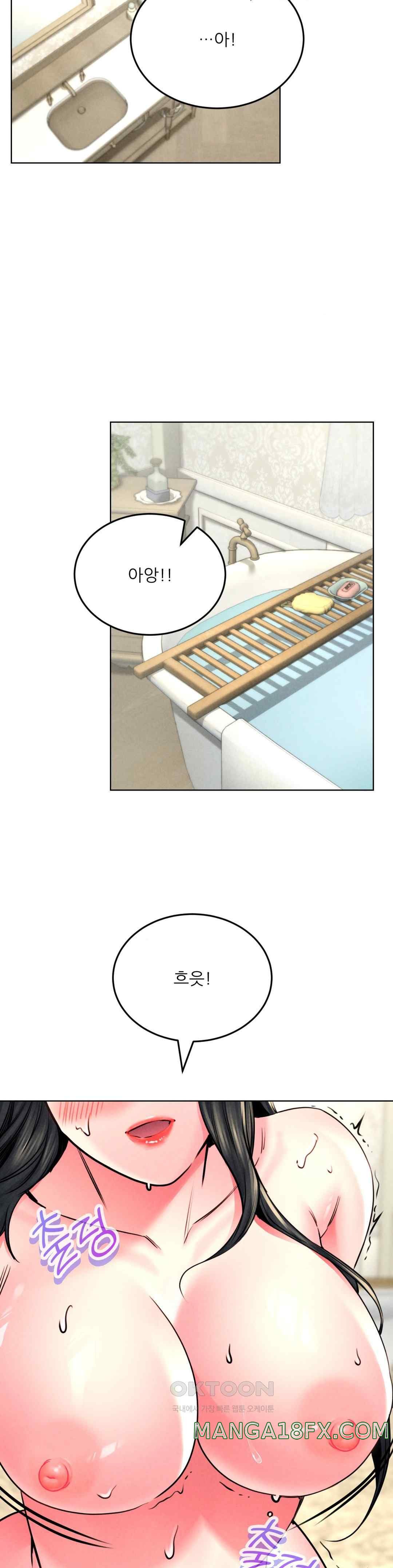 Modern Apartment, Gyeonseong 1930 Raw Chapter 23 image 5