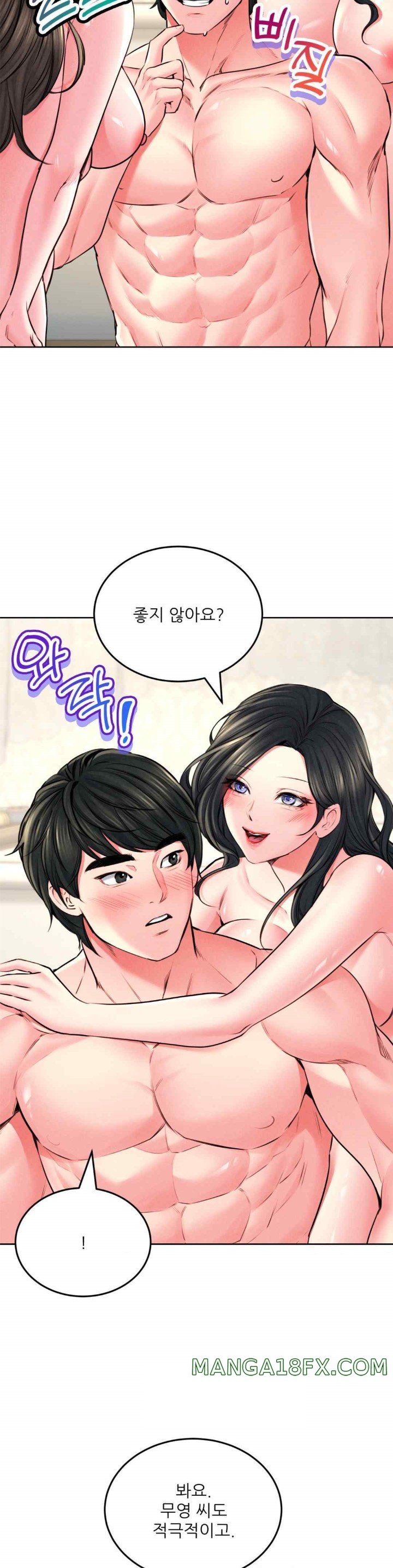 Modern Apartment, Gyeonseong 1930 Raw Chapter 24 image 10