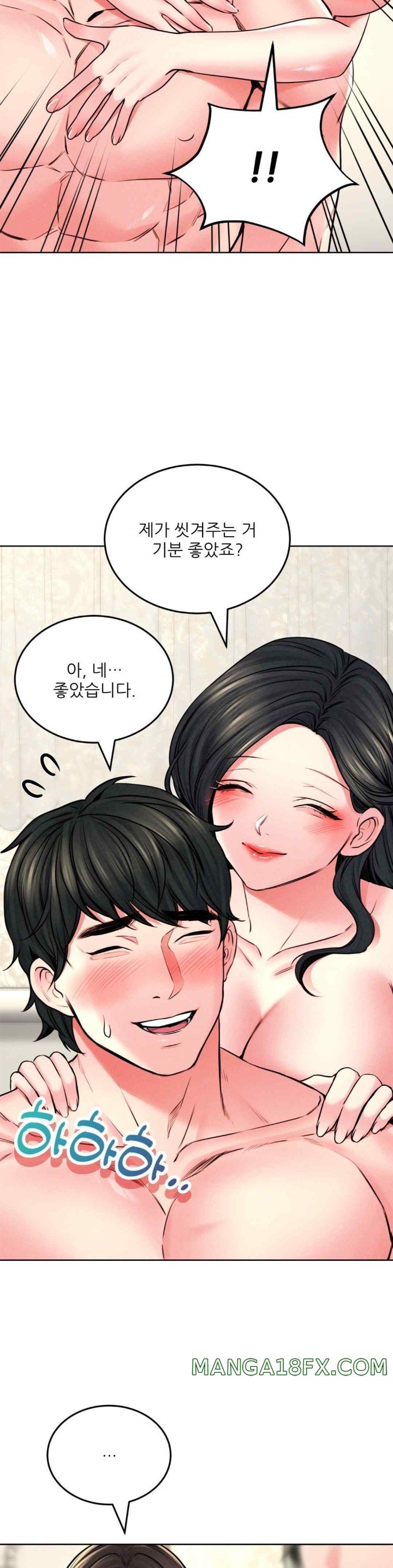 Modern Apartment, Gyeonseong 1930 Raw Chapter 24 image 13