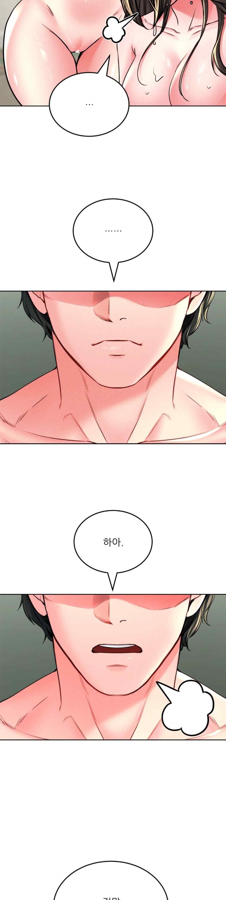 Modern Apartment, Gyeonseong 1930 Raw Chapter 24 image 22