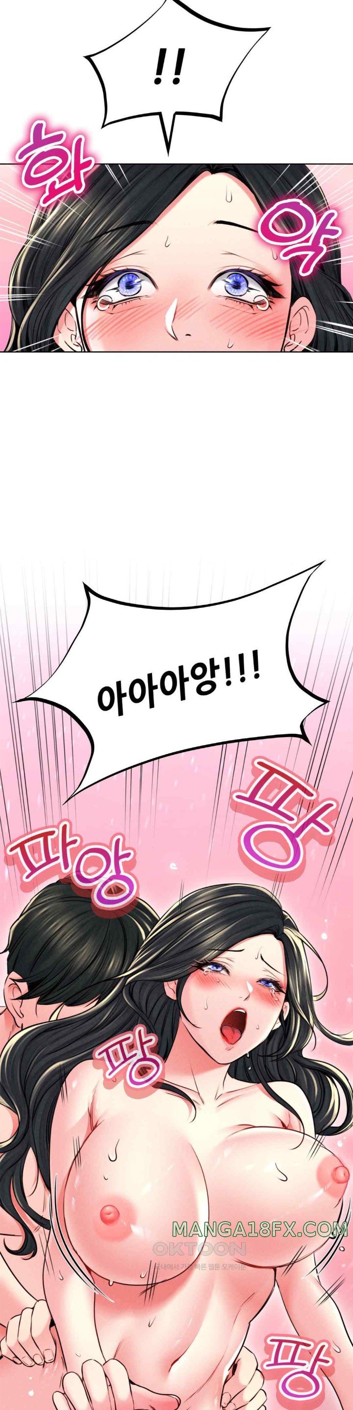 Modern Apartment, Gyeonseong 1930 Raw Chapter 24 image 28