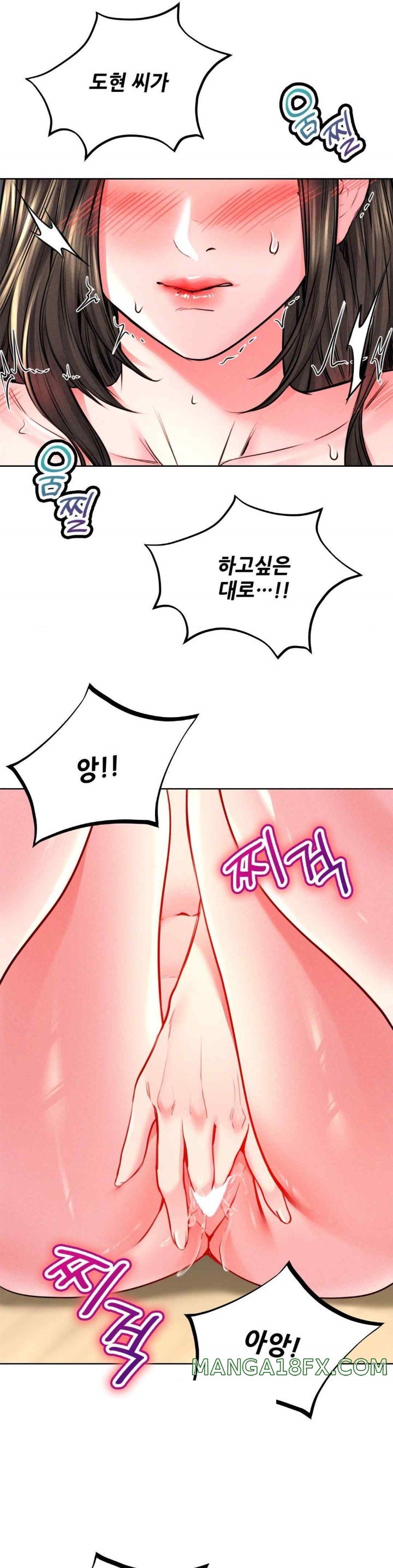 Modern Apartment, Gyeonseong 1930 Raw Chapter 24 image 32