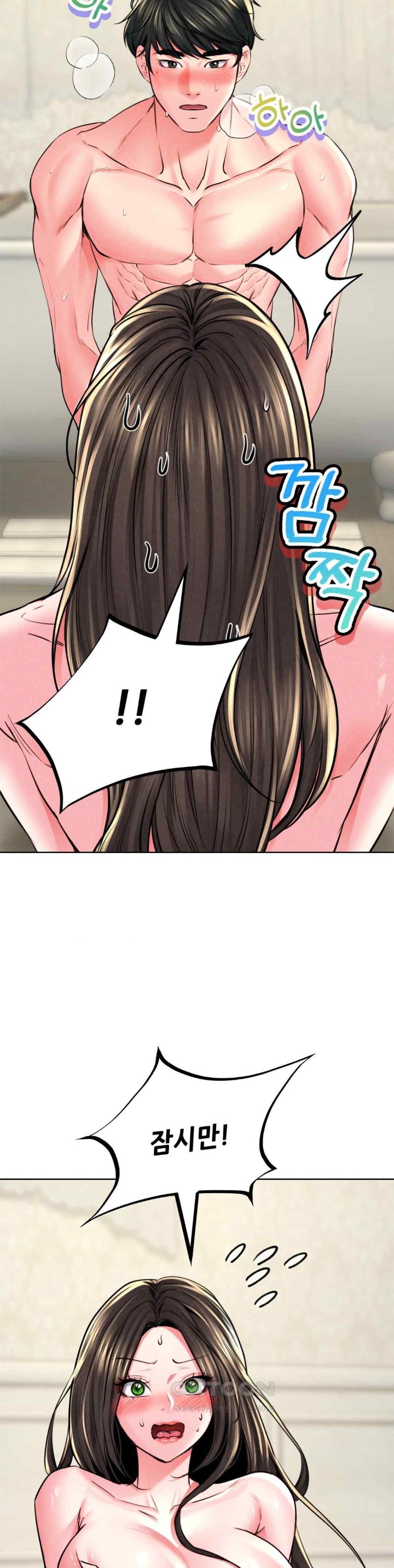 Modern Apartment, Gyeonseong 1930 Raw Chapter 24 image 35