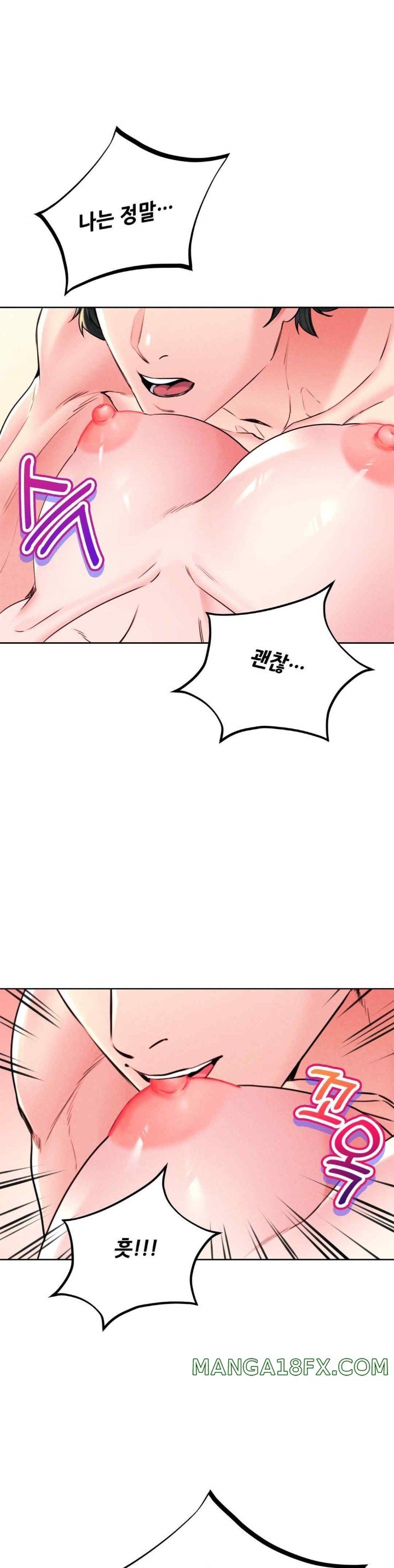 Modern Apartment, Gyeonseong 1930 Raw Chapter 24 image 37