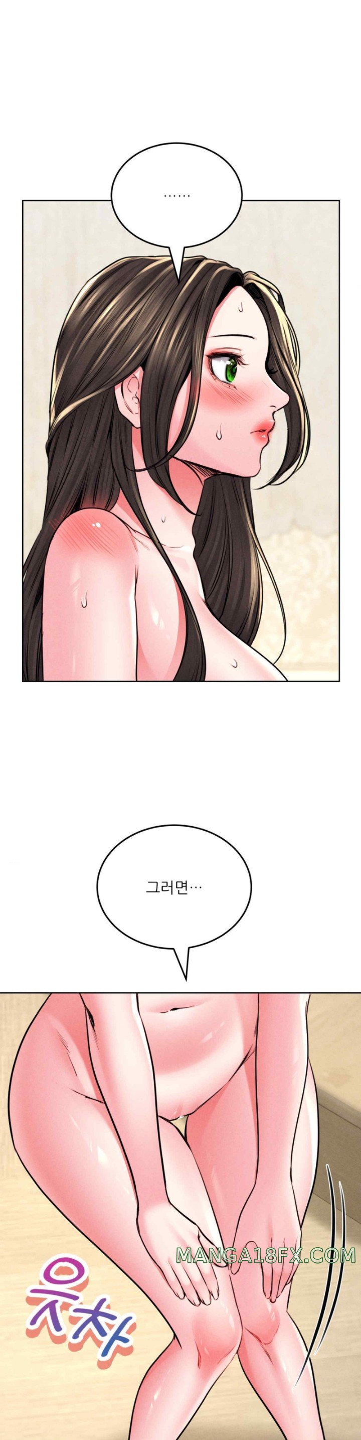 Modern Apartment, Gyeonseong 1930 Raw Chapter 25 image 11