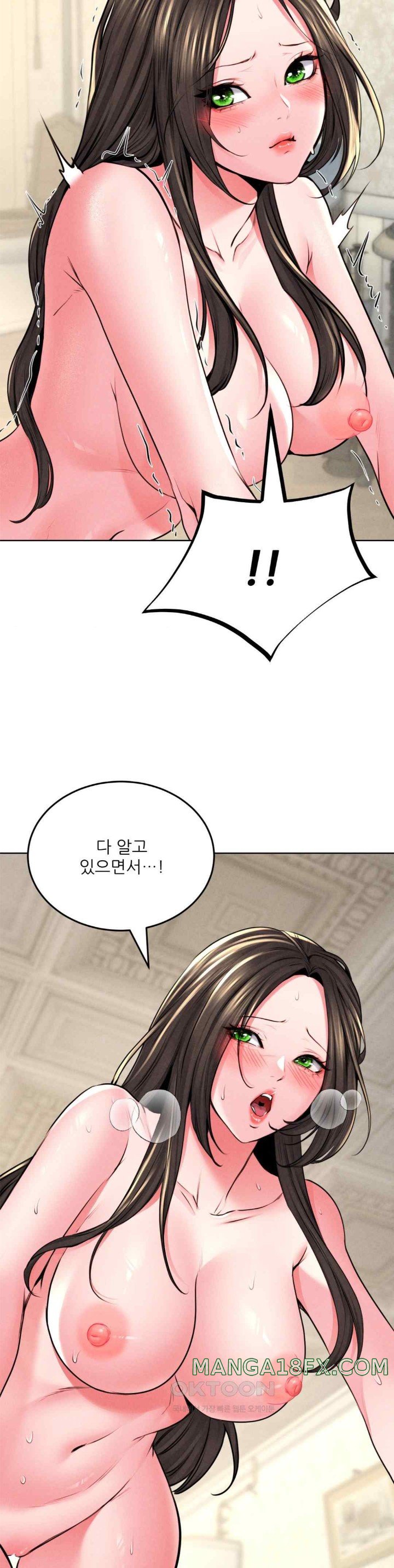 Modern Apartment, Gyeonseong 1930 Raw Chapter 25 image 16