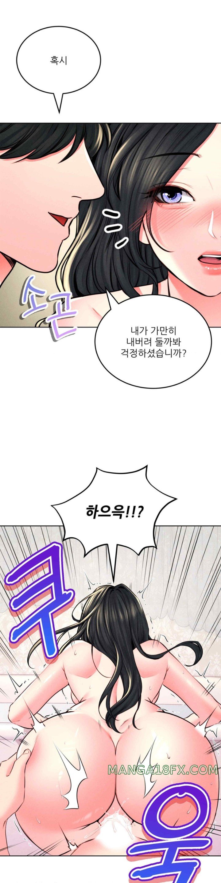 Modern Apartment, Gyeonseong 1930 Raw Chapter 25 image 21