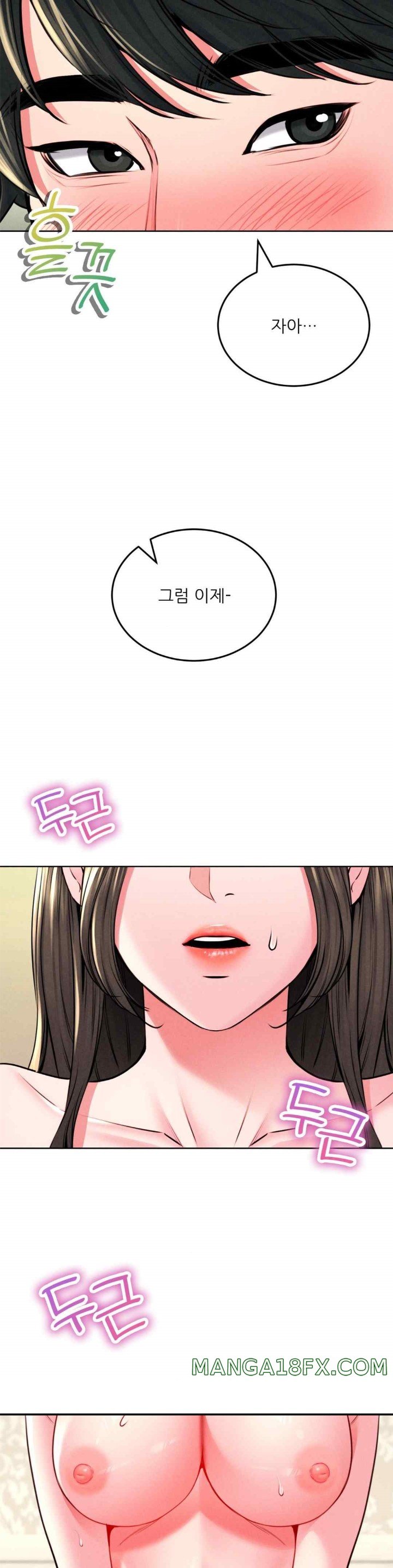 Modern Apartment, Gyeonseong 1930 Raw Chapter 25 image 27