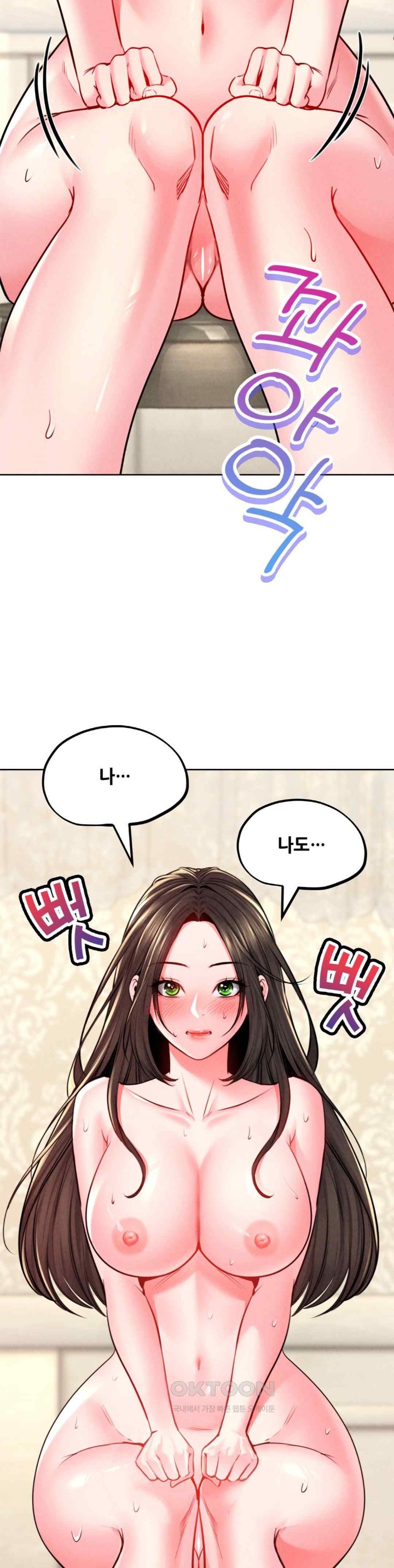 Modern Apartment, Gyeonseong 1930 Raw Chapter 25 image 28