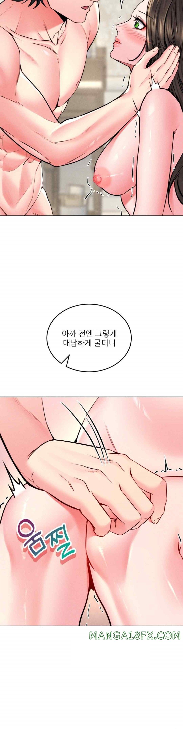 Modern Apartment, Gyeonseong 1930 Raw Chapter 25 image 31