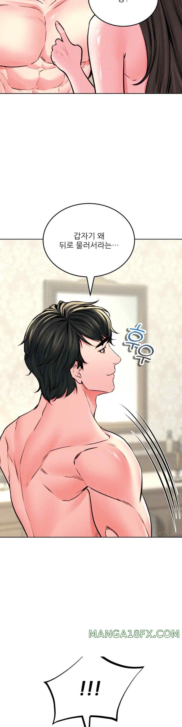 Modern Apartment, Gyeonseong 1930 Raw Chapter 25 image 33