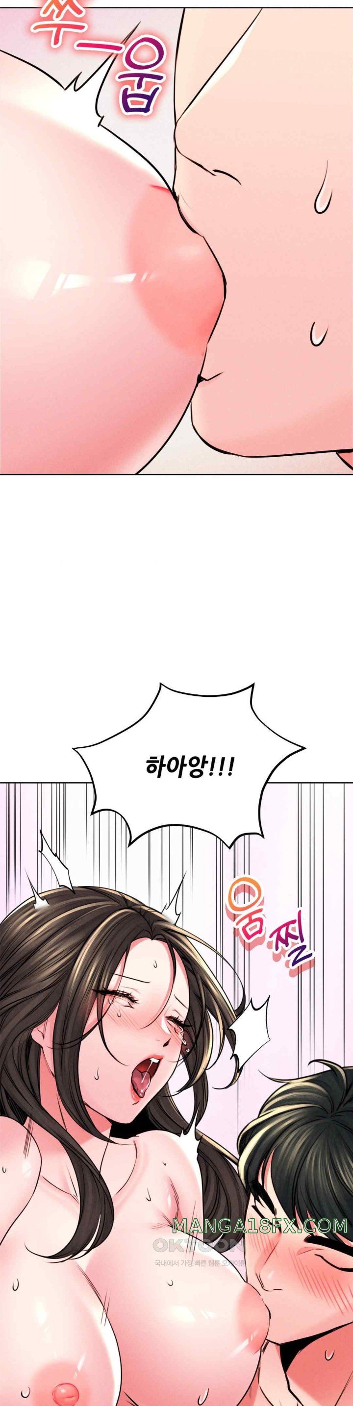 Modern Apartment, Gyeonseong 1930 Raw Chapter 25 image 5