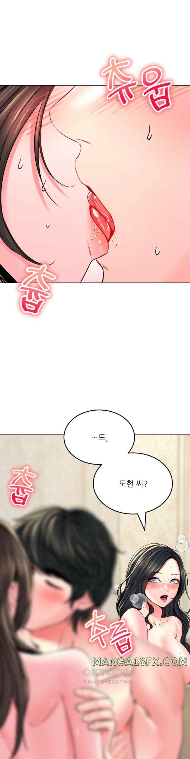 Modern Apartment, Gyeonseong 1930 Raw Chapter 25 image 7