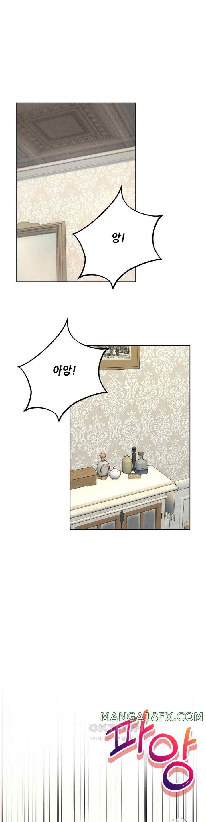 Modern Apartment, Gyeonseong 1930 Raw Chapter 26 image 6