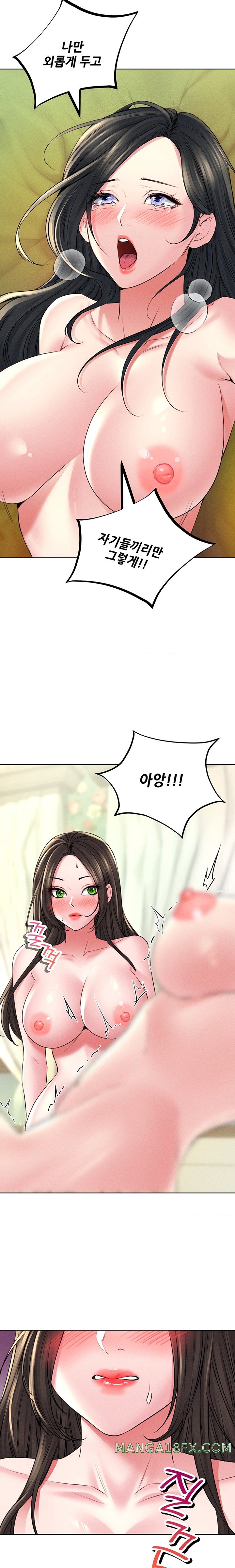 Modern Apartment, Gyeonseong 1930 Raw Chapter 27 image 10