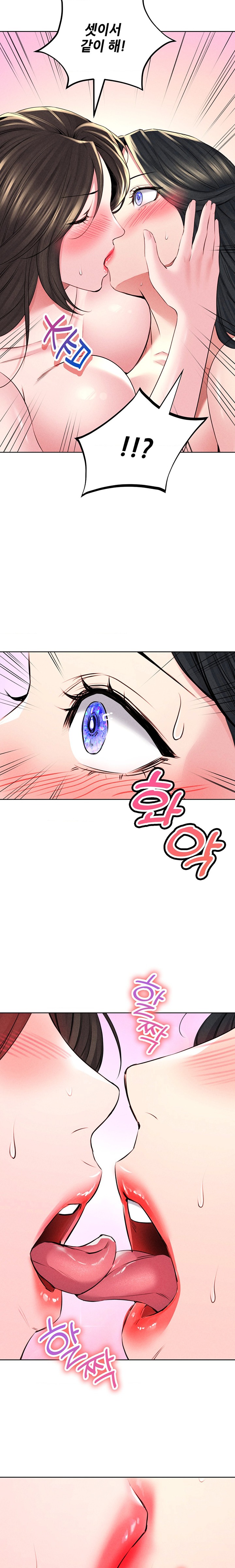 Modern Apartment, Gyeonseong 1930 Raw Chapter 27 image 13