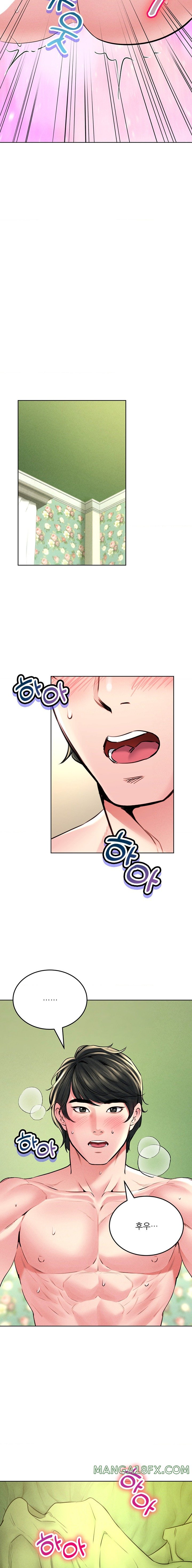 Modern Apartment, Gyeonseong 1930 Raw Chapter 27 image 21