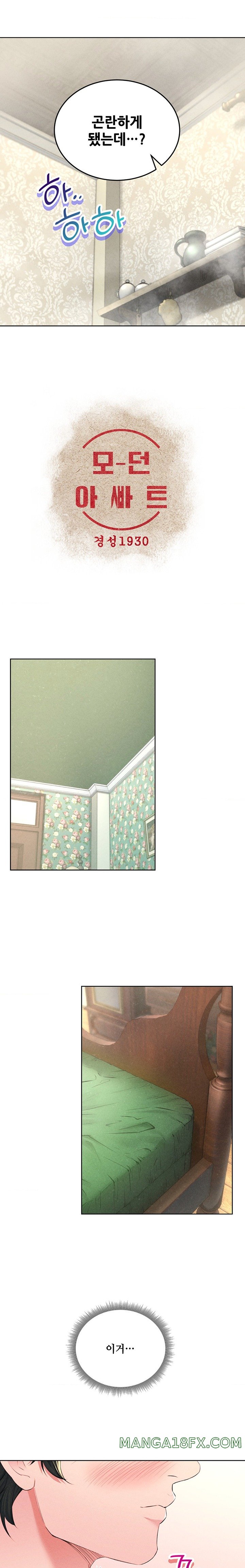 Modern Apartment, Gyeonseong 1930 Raw Chapter 27 image 2